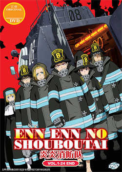 Enn Enn No Shouboutai EP 1-24 End (English Version)