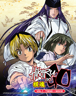 Hikaru no Go (Vol. 1-75 End) + Movie - *Japanese / Cantonese Audio*