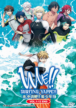 Wave!!: Surfing Yappe!! (WAVE!! -Let\'s go surfing!!-) Vol. 1-12 End