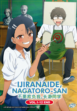 Ijiranaide, Nagatoro-san (Don\'t Toy with Me, Miss Nagatoro) DVD Vol. 1-12 End