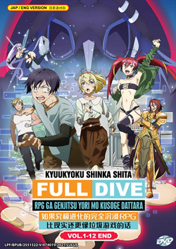 Kyuukyoku Shinka shita Full Dive RPG ga Genjitsu yori mo Kusoge Dattara (Vol. 1-12 End) - *English Dubbed*