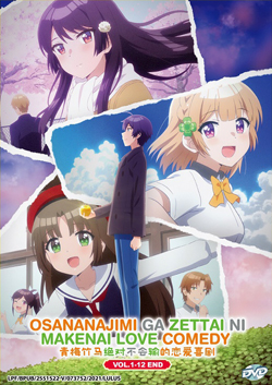 Osamake: Romcom Where The Childhood Friend Won\'t Lose (Vol. 1-12 End) - *English Subbed*