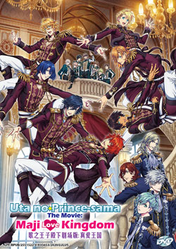 Uta no?Prince-sama ? The Movie: Maji Love Kingdom