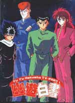 Yu Yu Hakusho TV Part 1 - (eps. 1-36) English