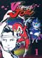 Viewtiful Joe Vol. 01 (eps. 1-8)