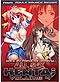 All Sex Hentai 4 (Hentai Anime DVD)