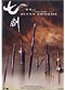 Seven Swords DVD (ive Action Movie)