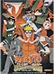 Naruto Movie 3 DVD: Guardians Of The Crescent Moon Kingdom (English)