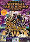 Seitokai Yakuindomo Movie DVD - Japanese Anime