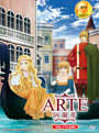 Arte DVD Vol. 1-12 End