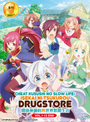 Cheat Kusushi no Slow Life: Isekai ni Tsukurou Drugstore (Vol. 1-12 End) - *English Subbed*