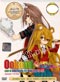 Ookami-san to Shichinin no Nakama-tachi DVD Complete Collection (Japanese Ver)