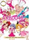 AKB0048 (Director Cut) DVD The Animation - (Japanese Version) Anime