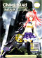 Chaos Head DVD Complete 1-12 (Anime) - English