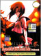 Higurashi no Naku Koro ni Kaku [When They Cry]: Outbreak DVD OVA - (Japanese Ver) Anime