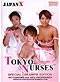 Tokyo Nurses DVD Vol. 03 (Yukino, Rui and Chiaki Mihara) [Adult]