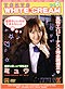 Tokyo White Cream DVD Vol. 06 (Myu) [Adult]