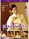 Tokyo Madam DVD Vol. 04 (Karen Hayashi) [Adult]