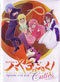 Hayate the Combat Butler Cuties DVD Season 4 Complete 1-12 (Japanese Ver.) - Anime