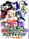 Fate/kaleid liner Prisma Illya DVD Complete 1-10 (Japanese Ver) - Anime