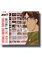 Initial D The Movie Original Soundtracks [Music CD]