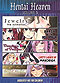 Hentai Heaven DVD Volume 5 (Jewelry, Harem of Hell.., Demoness of Dream, Lusty Ladies, Milf Park) [Hentai Anime]