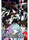 Eureka Seven TV Series Perfect Collection (Anime DVD) English