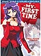 My First Time DVD [Hentai Anime]