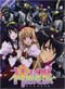 Priestesses of the Goddess Moon (Kannazuki No Miko) Complete TV - Japanese Ver. (Anime DVD)