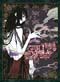 xxxHOLiC Movie - A Midsummer Night’s Dream (Anime DVD)