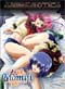 Momiji DVD Vol. 2: Young Leaves (Hentai Anime)