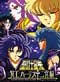 Saint Seiya The Hades Chapter Sanctuary - OVA