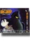 Tetsujin 28 Gou Music Collection