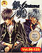 Gintama [Silver Soul] DVD Box 3 - Vol. 96-125 (Japanese Version) Anime