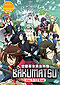 Bakumatsu DVD Complete 1-12 (Japanese Ver) Anime