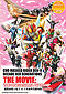 Cho Kamen Rider Den-O & Decade Neo Generations DVD Movie - The Onigashima Warship (Japanese Live Action Movie)