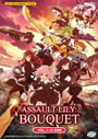 Assault Lily: Bouquet (Vol. 1-12 End) - *English Dubbed*