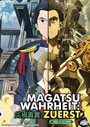 Magatsu Wahrheit: Zuerst Vol. 1-12 End