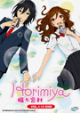 Horimiya DVD Vol. 1-13 End - *English Dubbed*